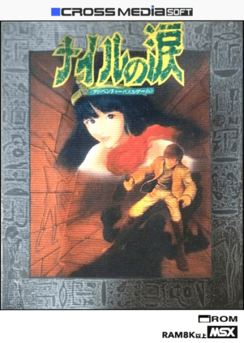 Tear of Nile — обложка