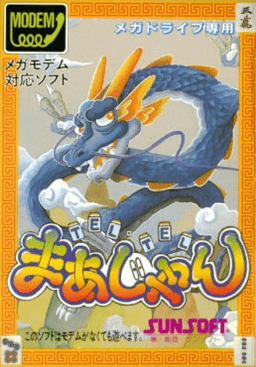 Tel-Tel Mahjong — обложка