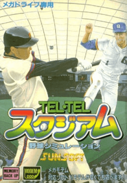 Tel-Tel Stadium — обложка