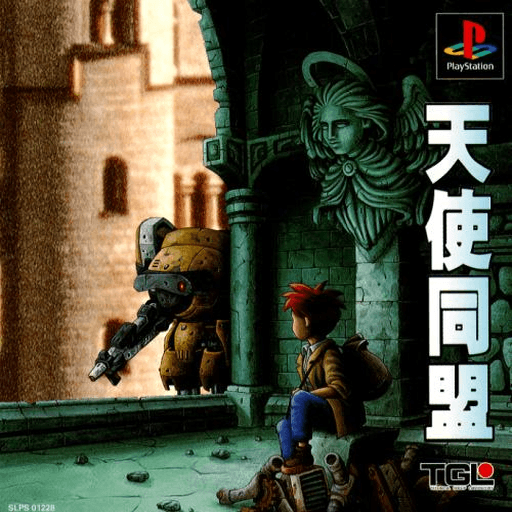 Tenshi Doumei — обложка