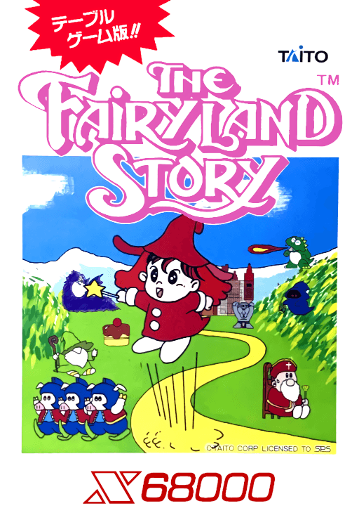 The Fairyland Story — обложка