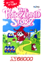 The Fairyland Story