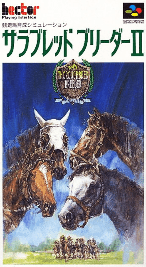 Thoroughbred Breeder II — обложка