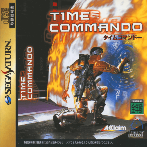Time Commando — обложка