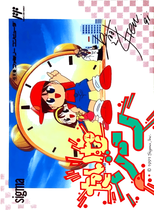 Time Zone — обложка