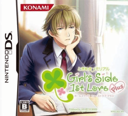 Tokimeki Memorial Girl's Side: 1st Love — обложка