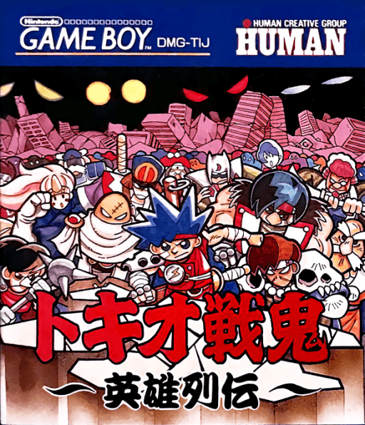 Tokio Senki: Eiyuu Retsuden — обложка