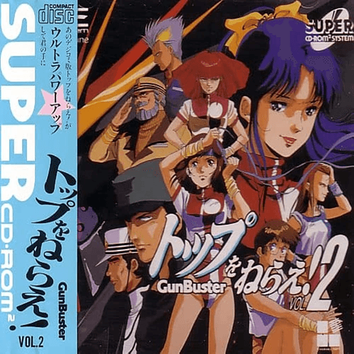 Top o Nerae! GunBuster Vol. 2