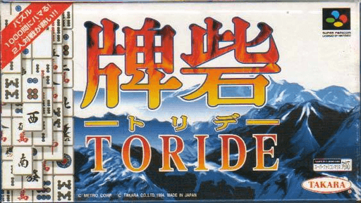 Toride — обложка