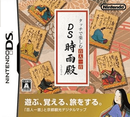 Touch de Tanoshimu Hyakunin Isshu: DS Shigureden — обложка