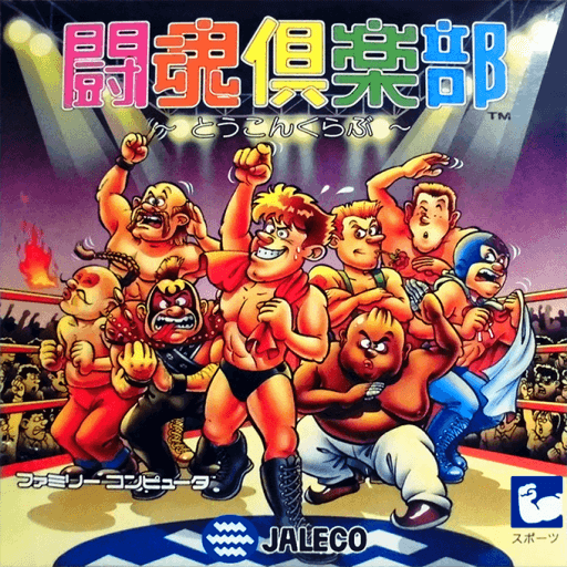 Toukon Club — обложка