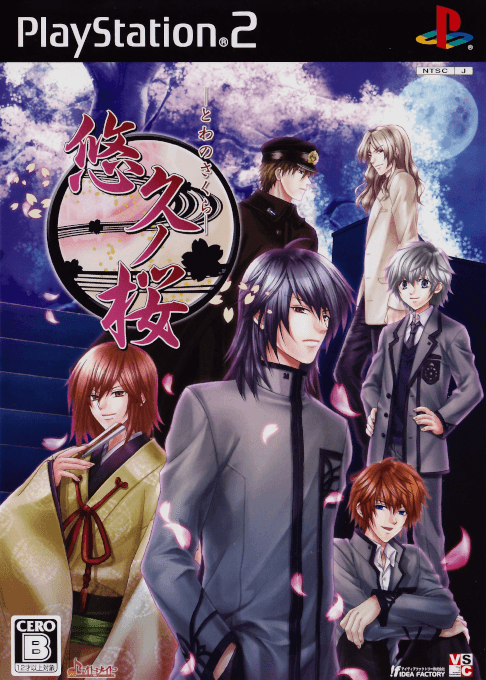 Towa no Sakura — обложка