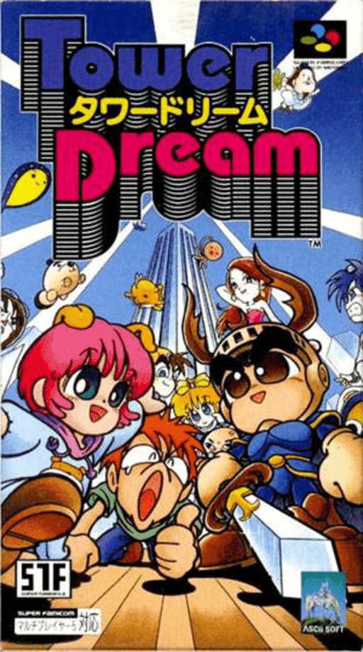 Tower Dream — обложка