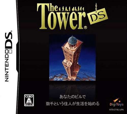 The Tower DS — обложка