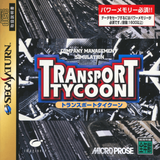 Transport Tycoon — обложка