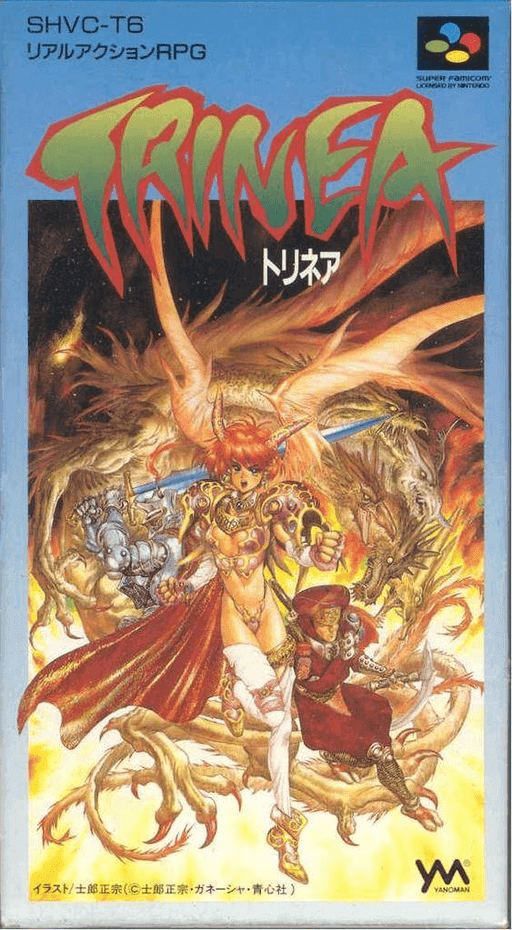 Trinea — обложка