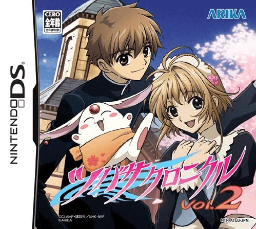 Tsubasa Chronicle Vol. 2 — обложка