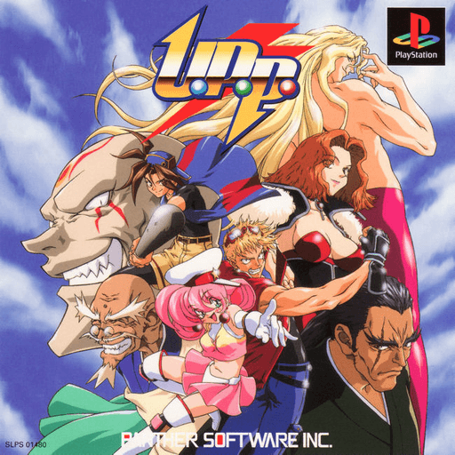 U.P.P. — обложка