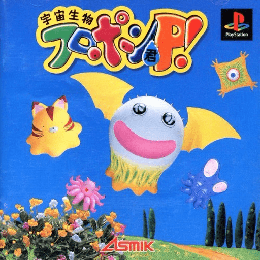 Uchuu Seibutsu Flopon-kun P! — обложка