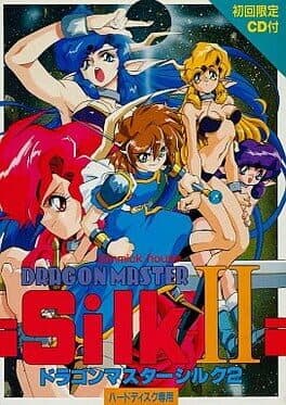 Dragon Master Silk II — обложка