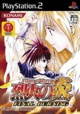 Flame of Recca: Final Burning •Recca no Honoo: Final Burning — обложка