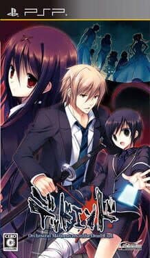 Dead End: Orchestral Manoeuvres in the Dead End — обложка