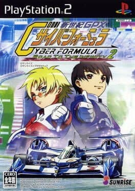 Shinseiki GPX Cyber Formula: Road to the Infinity 2 — обложка