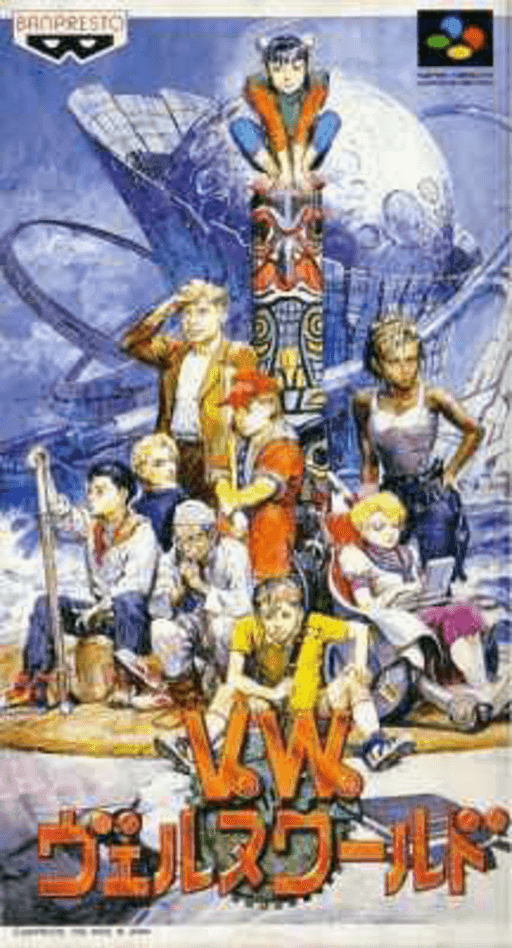 Verne World — обложка