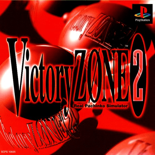 Victory Zone 2 — обложка