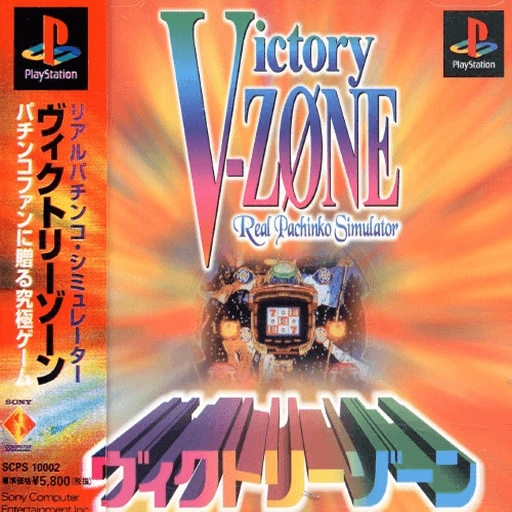 Victory Zone — обложка