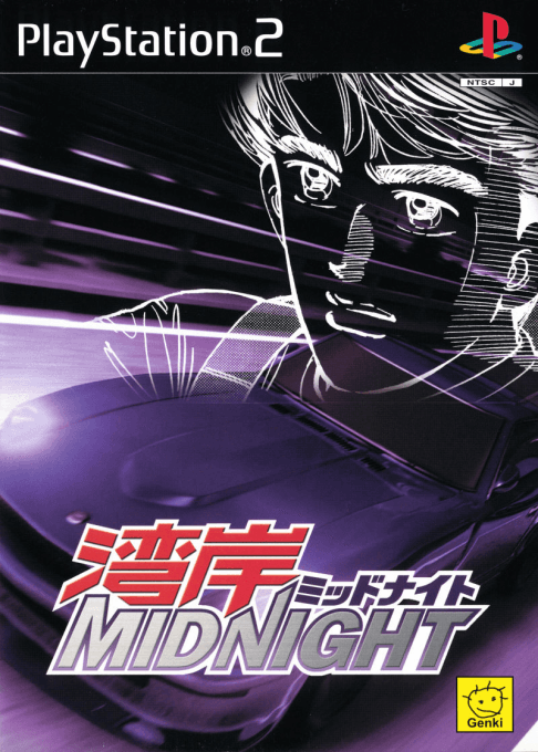 Wangan Midnight — обложка