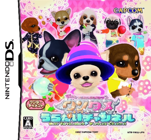 Wantame Uranai Channel — обложка