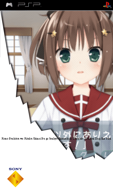 Kono Bushitsu wa Kitaku Shinai Bu ga Senkyo Shimashita. Portable: Gakuen Dog Ear Hen