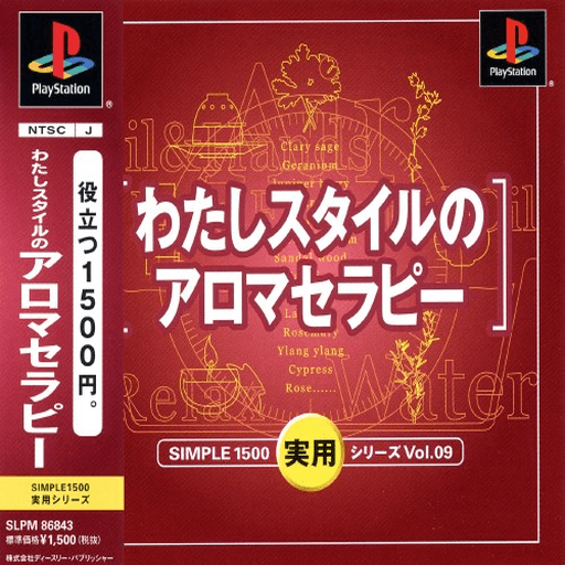 Simple 1500 Jitsuyou Series Vol. 09: Watashi Style no Aromatherapy